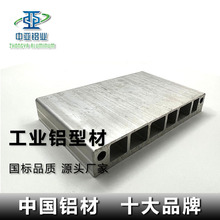 開模定做工業鋁型材 6063異形鋁型材 CNC機加工噴砂氧化表面處理