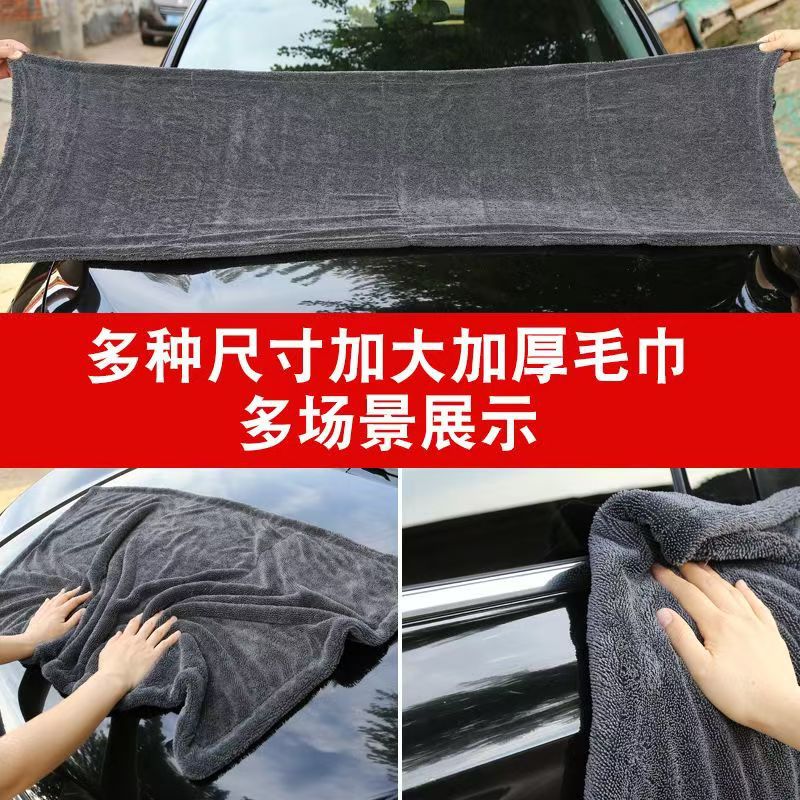 toalla de absorción de agua de trenza gruesa especial para limpieza de automóviles sin marcas de agua sin cabello toalla de lavado de automóviles image 3