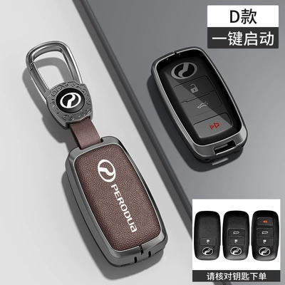 Cover for Men and Women, Car key bag - transparent-black-tpuleather-option-d-transparent-black-tpu-coffee-brown-leather-zinc-alloy-case-car-logo-buckle