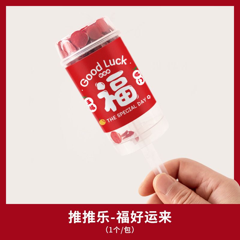 結婚式用品自動インフレータブル花火銃手持ち花火砲ピストルカラーバンド創意玩具結婚用品|undefined