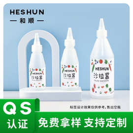 LDPE150500ml尖嘴盖本色液体胶水瓶分装食品包装挤压塑料沙拉酱瓶