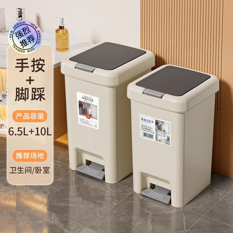 Basura doméstica 2026 nuevo pie grande con cubierta inodoro cocina sin doblarse sala de estar de alto valor facial