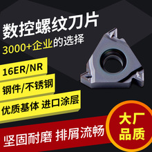 �����ݼy��Ƭ��������16ER/NR1.0/2.03.0ISO䓼���������������l
