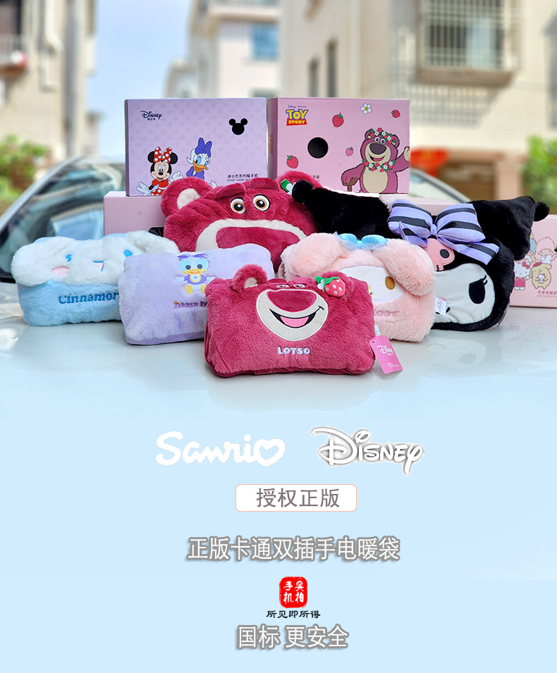 三丽鸥通用大图--1