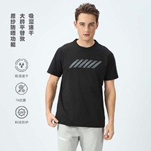 迪家同款运动速干t恤男夏短袖健身衣服跑步训练上衣透气透气速干