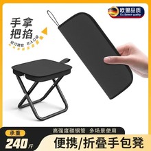 折叠凳户外椅子马扎露营便携钓鱼野餐笔袋小板凳火车高铁无座神器
