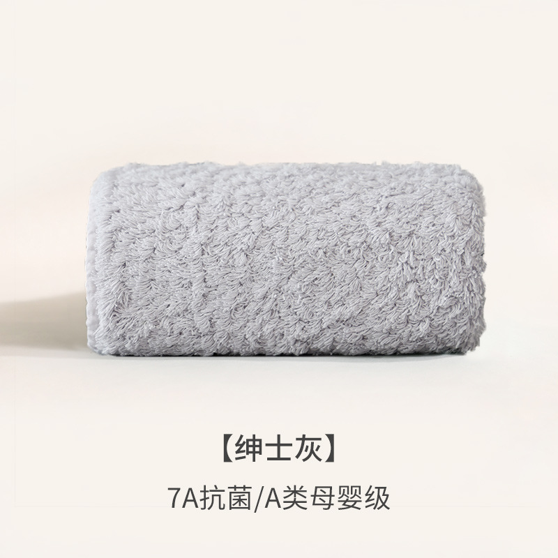 绅士灰 / 毛巾：38cm*76cm
