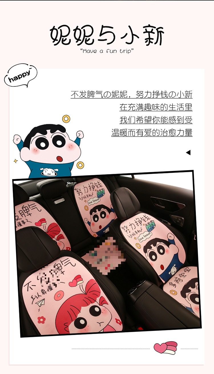 Car seat cushion winter short plush seat cushion half package warm seat cover girls autumn and winter car wool cushion heating only
