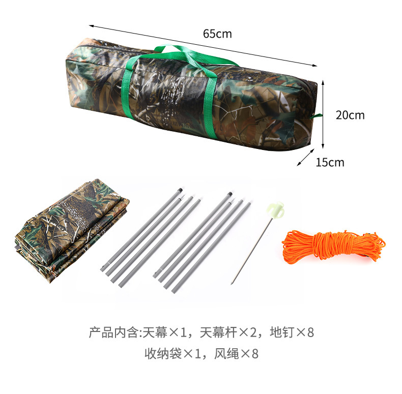 Outdoor extra-large canopy tent, ultra-light, rainproof, sunproof, camping sunshade, park gazebo, portable camping canopy