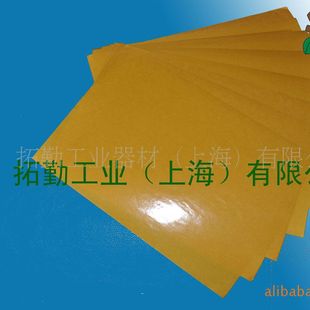 [New goods listed] Brown Glassine release paper Yellow Glassine release stable