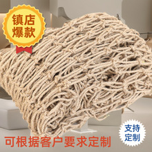 麻绳网黄麻材质装饰吊顶户外围栏攀爬网绳户外装饰麻绳网麻绳网子