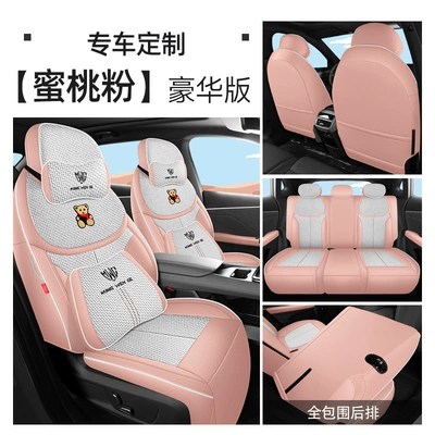 2025 dark blue S05 Car | Modelə uyğun (Original) oturacaq örtükləri - peach-powder-deluxe-version-dark-blue-s05-special-five-seater-full-surround