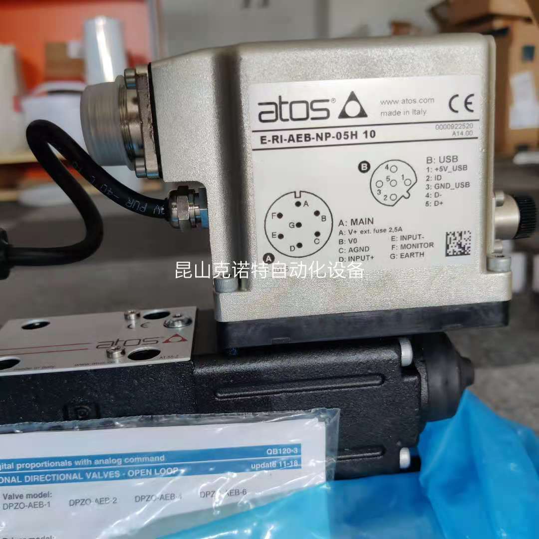 E-C-SB-USB/M12阿托斯atos比例阀电磁阀换向阀现货