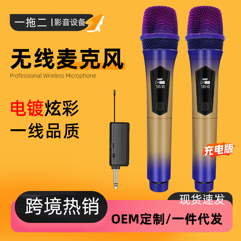 Wireless U-Band Microphone One-To-Two Outdoor Karaoke Speaker Stage Performance Handheld Microphone Noise Reduction Professional Dual-Channel