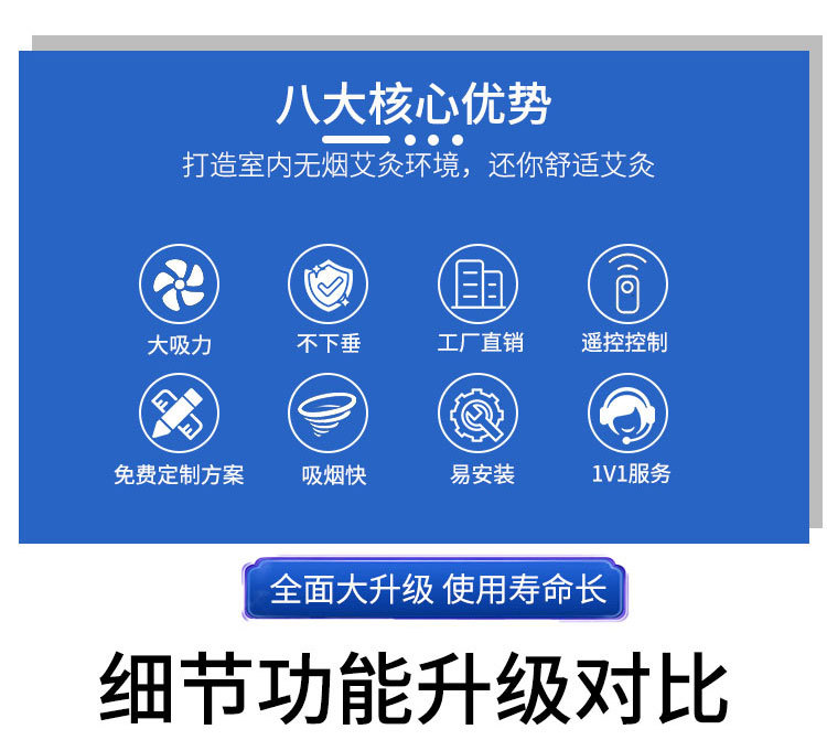 详情 (8).jpg