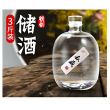 泡酒容器玻璃酒瓶装酒枸杞泡酒缸存酒密封酒坛藏酒泡酒罐储酒