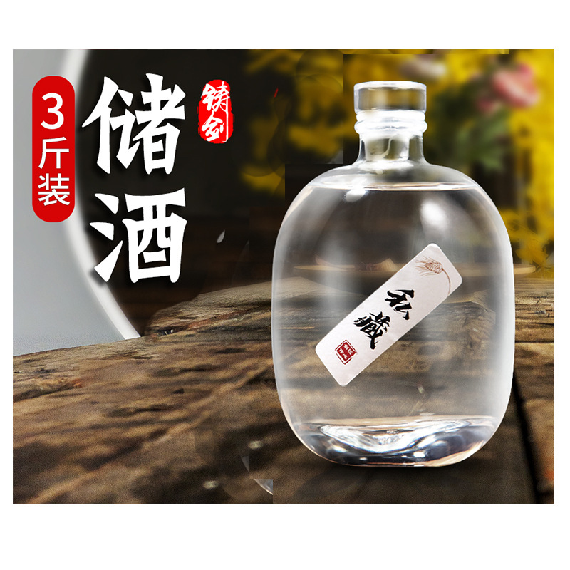 泡酒容器玻璃酒瓶装酒枸杞泡酒缸存酒密封酒坛藏酒泡酒罐储酒