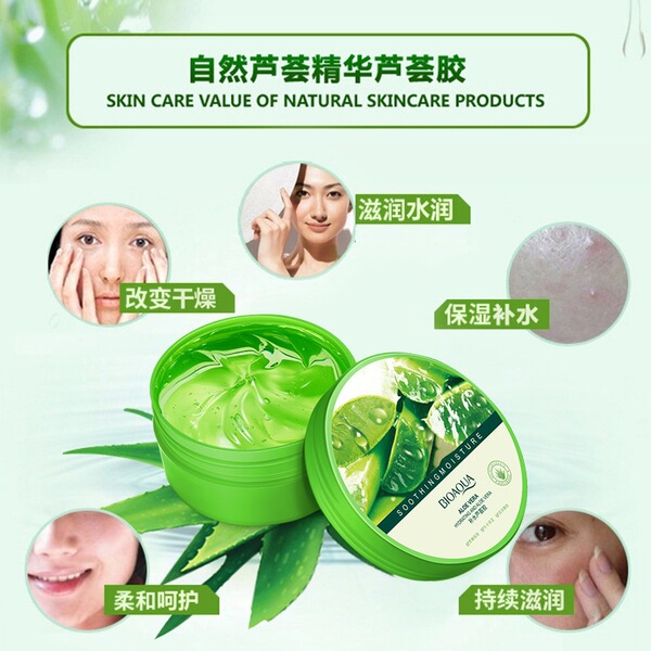 Moisturizing night aloe vera gel for face for skin care