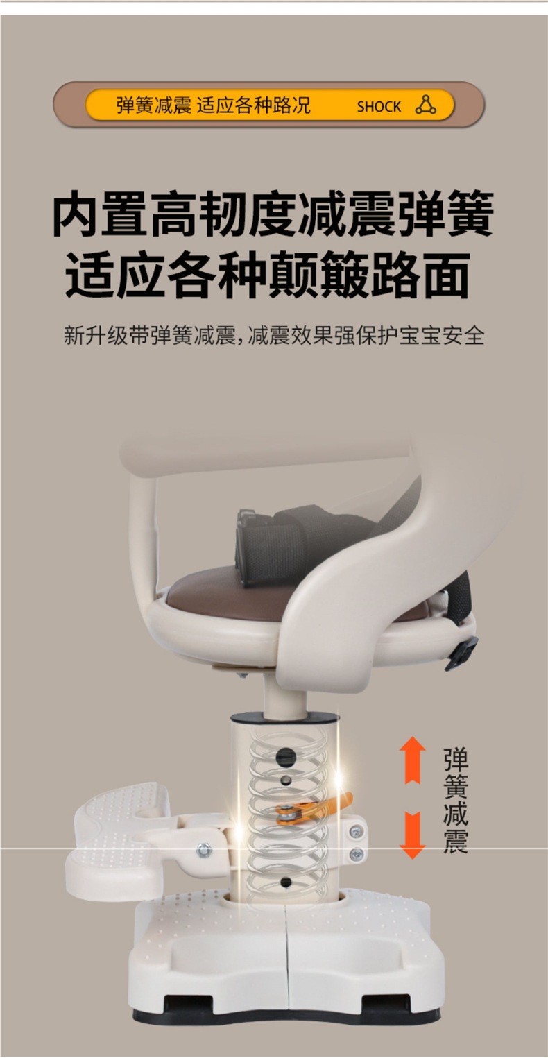 Electric Vehicle Child Seat Front Baby Baby Child Safety Seat Pedal Motorcycle Battery Car Seat Safety