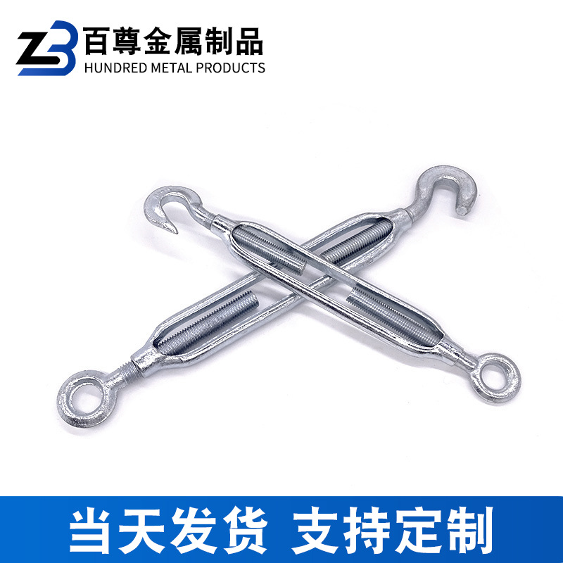 Талреп Hundred Metal Products M6