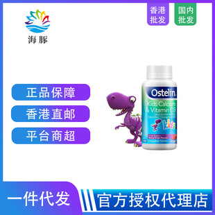 �����M�� �����}ƬOstelin kids +VD��ͯ�S���ؾ׽�Ƭ÷��ζ90��