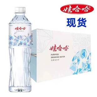 ��25�������ڡ��޹�������ˮ��荌����Ʒ�|ֱ�ˮ550ml*24ƿ����