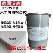 �h��PUR2788��߅�zԭ�b20����Ҿ߰�ʽľ����ɫ�C�����������z�K