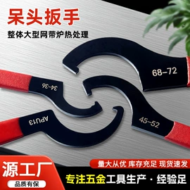 锤子;斧子;梅花扳手