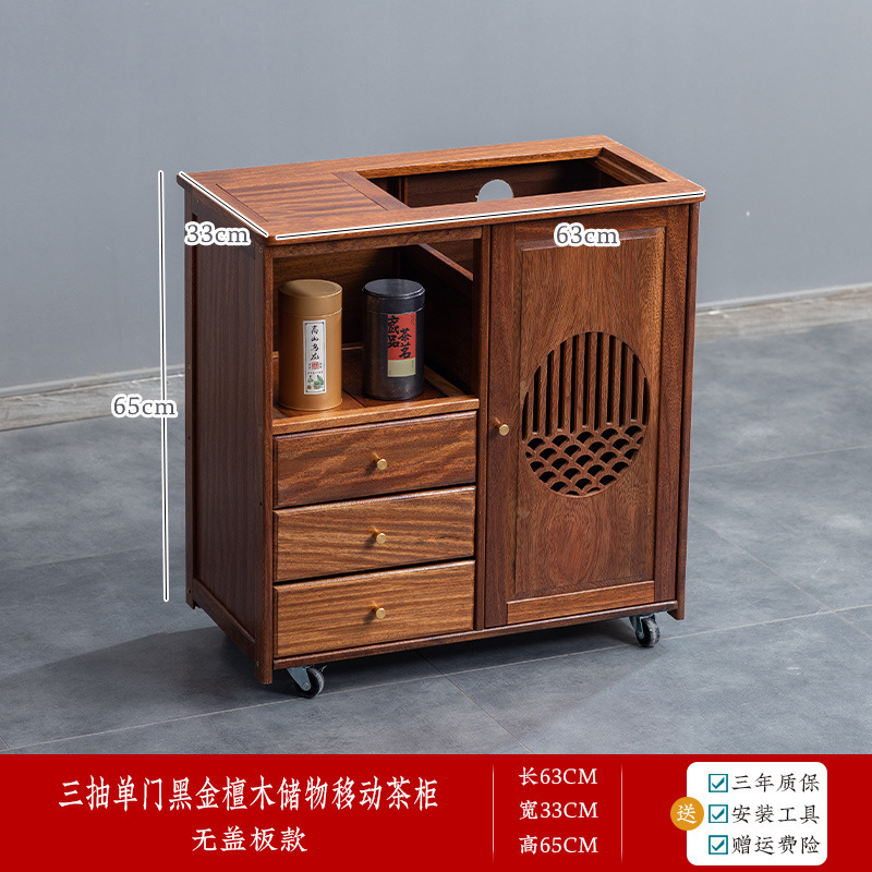 实木移动茶水柜茶桌边柜泡茶台家用烧水壶一体边柜办公室茶具置物|undefined