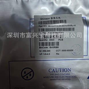 Spot Supply of Yimeixin Optical Mod2016-04-5070-Rhrj-A High-Brightness 2016 Flash