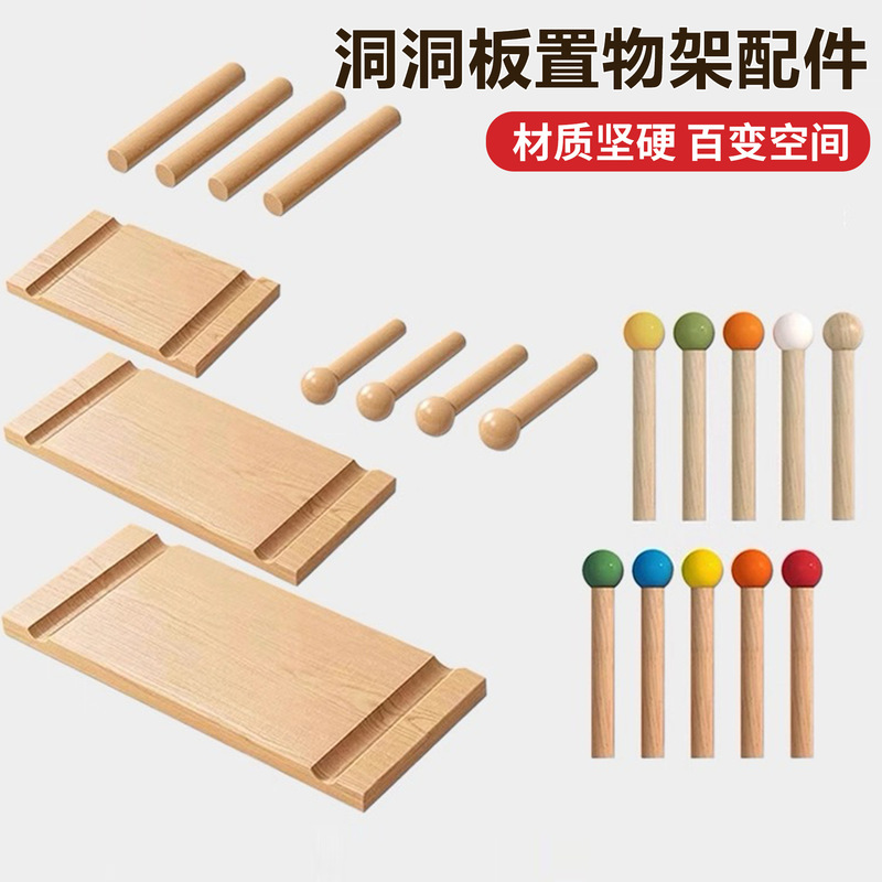 Perforated Board Accessories Special Pendant Accessories Wall Storage Rack DIY Accessories Hooks Punch-Free Accessories