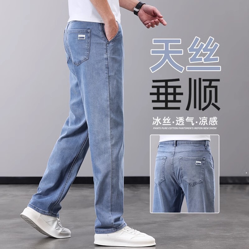 High-End Summer Thin Jeans for Men, Loose Straight Wide-Leg Blue Large Size Youth Versatile Casual Trousers