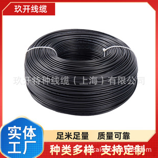 ��оܛ��UL3321 14AWG 600Vݗ��XLPE�ߜؾ� 150&deg;C UL3173 12AWG