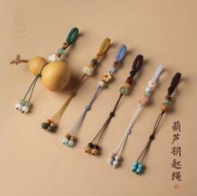 葫芦手机挂绳 手工编织葫芦钥匙扣 半成品挂绳朱砂菩提汽车钥匙链