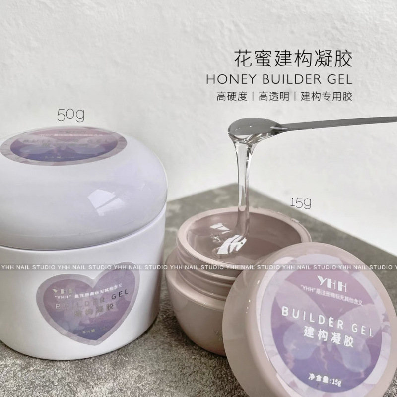 樱禾 《花蜜凝胶》美甲建构专用胶高透高硬度店长特推|undefined