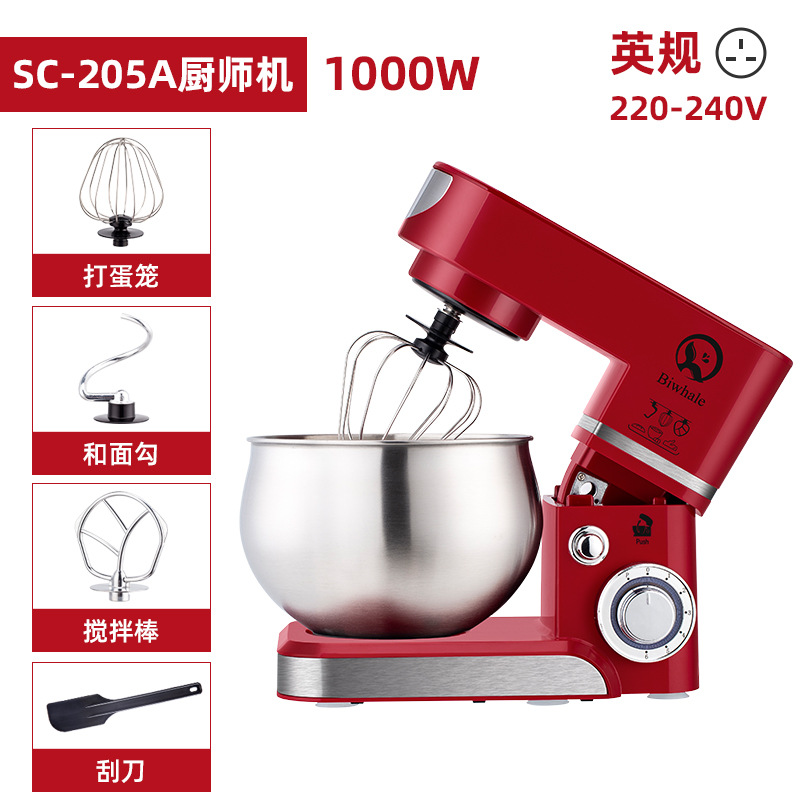 SC-205A 영국 표준-빨간색 [5L] 1000W (맞춤형)