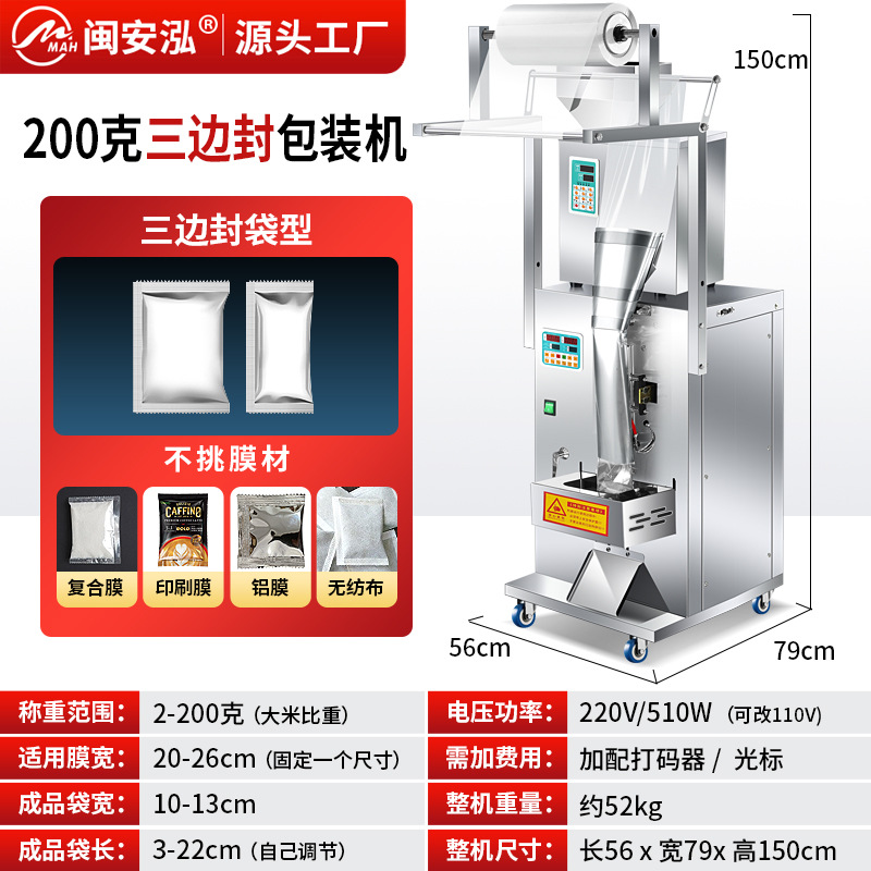 Máquina automática de envasado de té en bolsitas, gránulos/polvo, sellado cuantitativo Minanhong