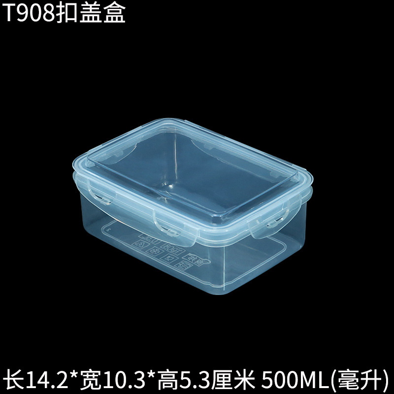 T908扣盖密封保鲜盒塑料盒主图.jpg