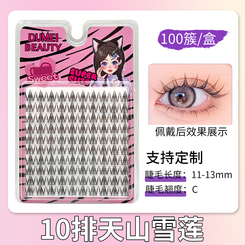 Pingdu gran capacidad pegamento de pestañas falsas Tianshan Nieve Lotus pestañas libro segmentación pestañas pestañas ojos pestañas al por mayor