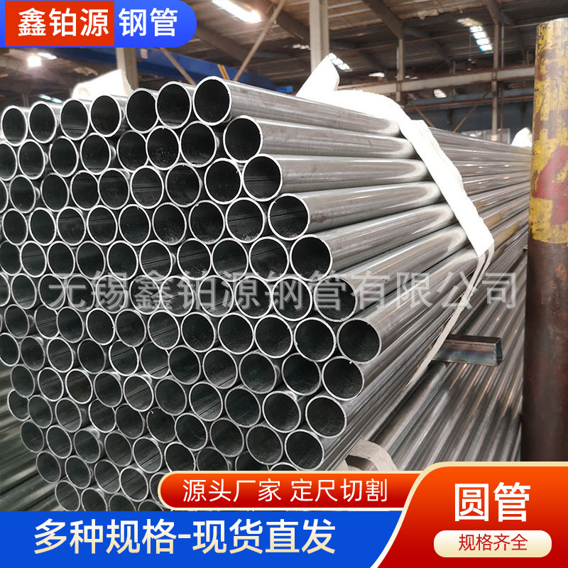 q235黑退钢管铁管厂家小口径光亮圆铁管焊管碳钢家具管冷拉圆管