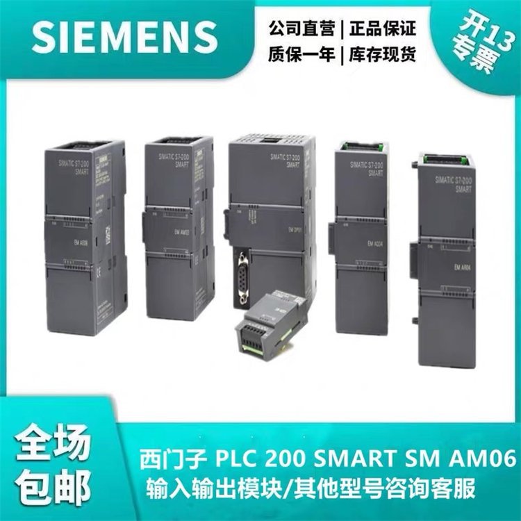 SIEMENS西门子PCU接口模块6ES7151-7AA21-0AB0