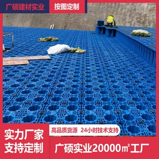 雨水收集PP蓄水模块雨水回收系统市政雨水收集调蓄水池雨水收集器