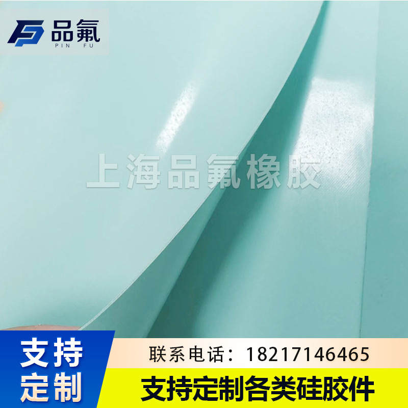 食品级硅胶夹布桌垫餐垫非标定 制厂家直销有机硅环保无味硅胶布