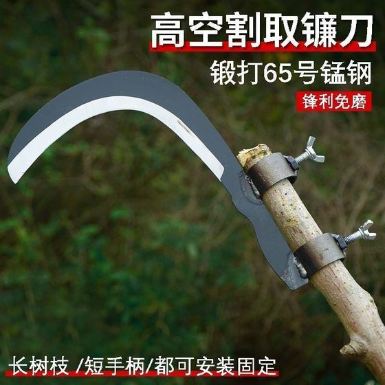 Manganese steel betel nut outdoor agricultural tools water grass mowing high altitude banana household multifunctional fishing weeding sickle