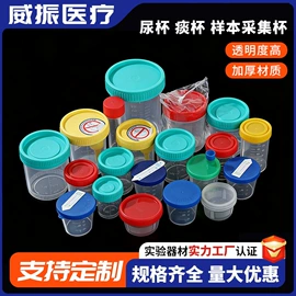 其他实验室品;试管、滴管;实验室耗材