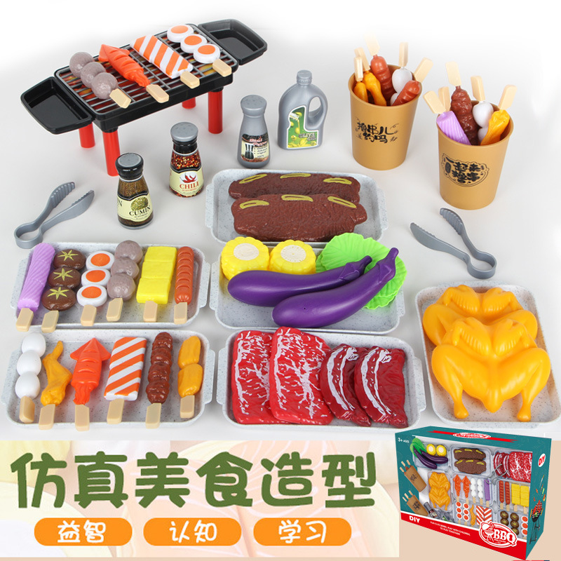 simulation barbecue grill Skewers children Play house BBQ delicious food outdoors Toys kitchen tableware Parenting Puzzle suit