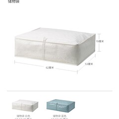 BRUKSVARA布瓦拉储物袋收纳袋衣服防尘袋棉被储物防潮袋