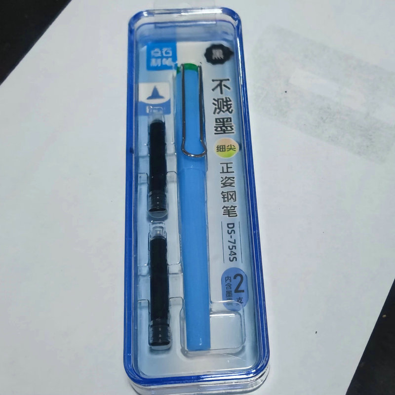 点石製ペンはインクペン0.5パックの先を拭くことができ、インクパックの学生が練習ペン754Sを書くことができる|undefined