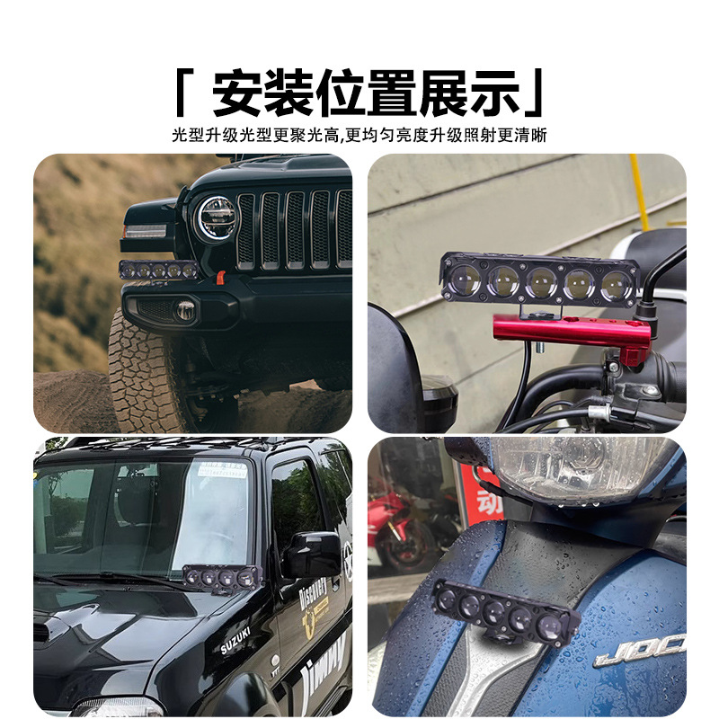 Cinco lámparas LED motocicleta amarillo blanco far-and - close lámpara de automóvil eléctrico transformado spotlight impermeable vehículo de carretera exterior camión image 5