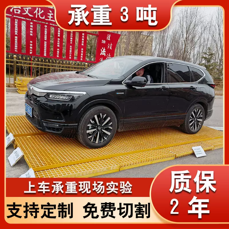 定制4s店洗车房格栅防滑洗车店排水沟网格板38厚玻璃钢洗车房格栅